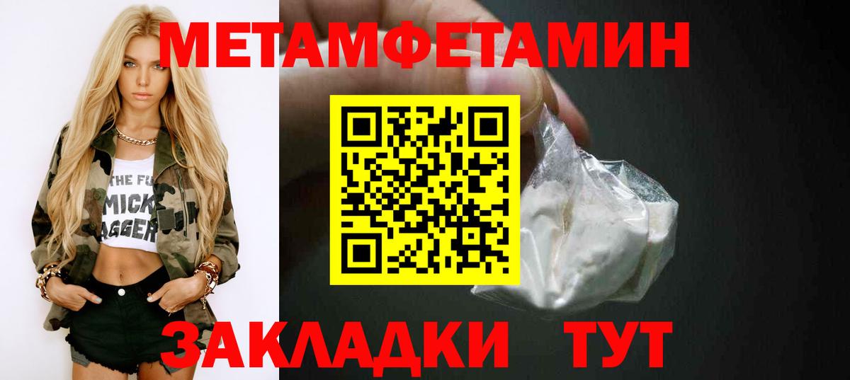 Amphetamine 97% Долгопрудный