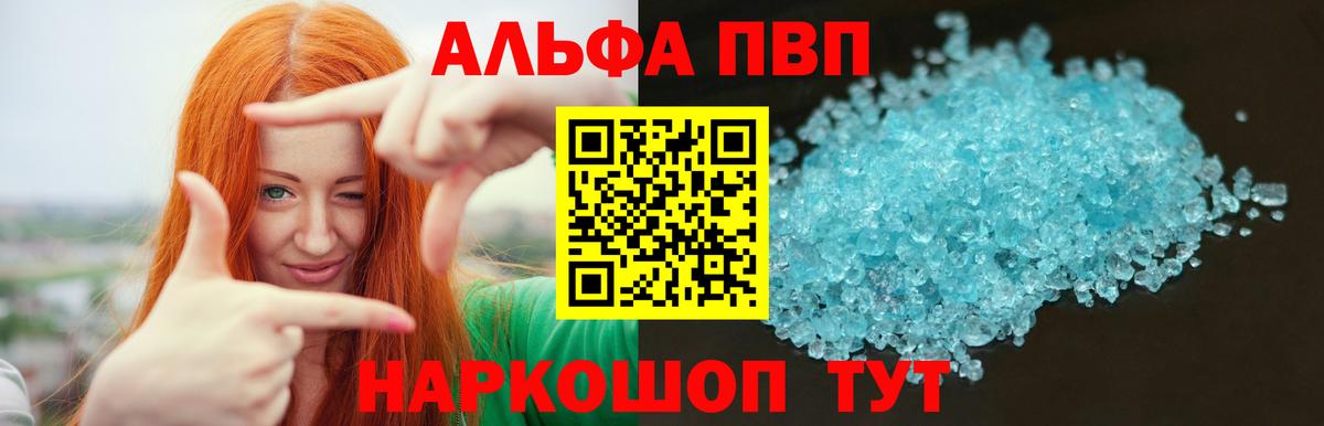 Alfa_PVP СК КРИС  Вход с VPN  Долгопрудный 