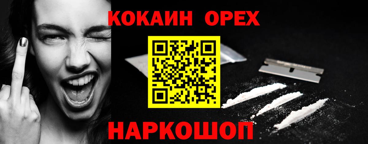 Кокаин Боливия Долгопрудный