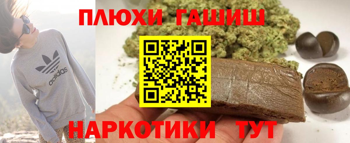 Гашиш  Вход с VPN  ГАШ VHQ  Долгопрудный  где продают   ГАШИШ ice o lator 
