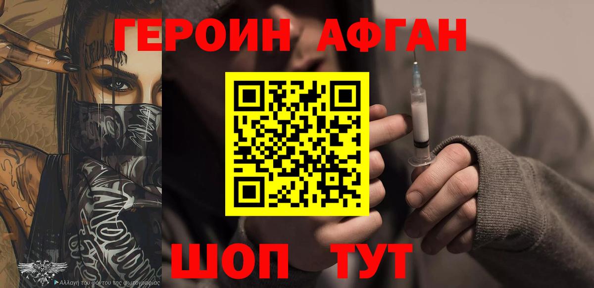 Героин гречка  Вход с VPN  Долгопрудный 