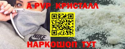 твердый Балаково
