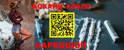 гашиш Балашиха
