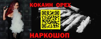 ECSTASY Балахна