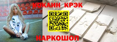мефедрон мука Новокубанск