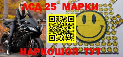 гашиш Балашиха