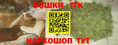 гашиш Балашиха