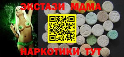 ECSTASY Балахна