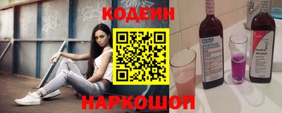 молекула духа Новозыбков