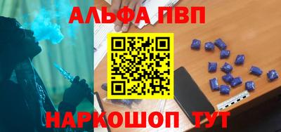 твердый Балаково