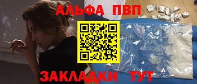 твердый Балаково