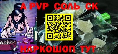 твердый Балаково