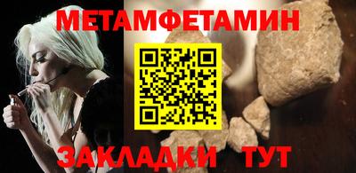 гашиш Балашиха