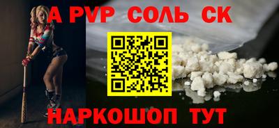 твердый Балаково
