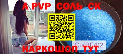 гашиш Балашиха