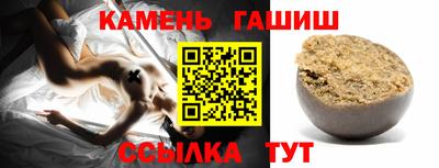 твердый Балаково