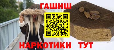гашиш Балашиха