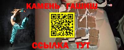 твердый Балаково