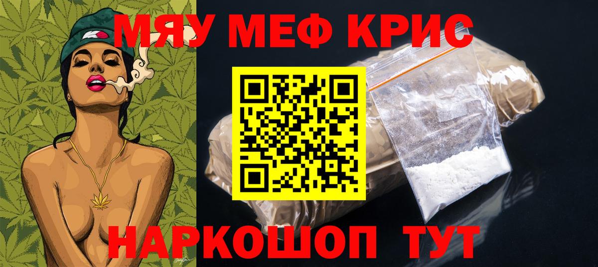 ГАШ  Канабис  КОКАИН  Alpha PVP СОЛЬ   МЕФ кристаллы  Долгопрудный  Вход с VPN 