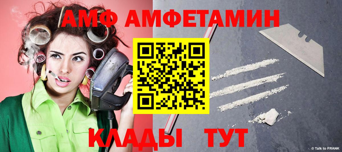 Долгопрудный  Метамфетамин мет  Вход с VPN 