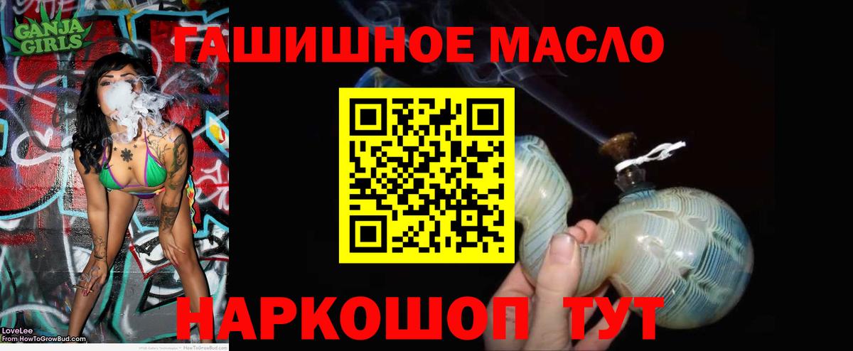 ТГК вейп с тгк  купить наркотик  Долгопрудный  Вход с VPN 