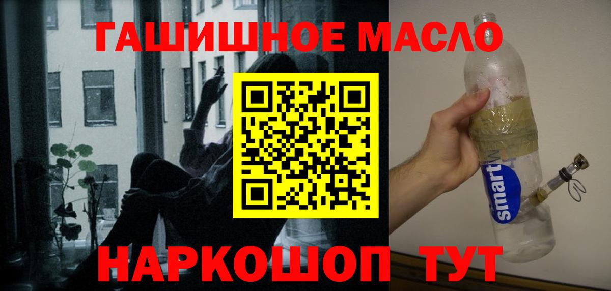 ТГК вейп с тгк Долгопрудный