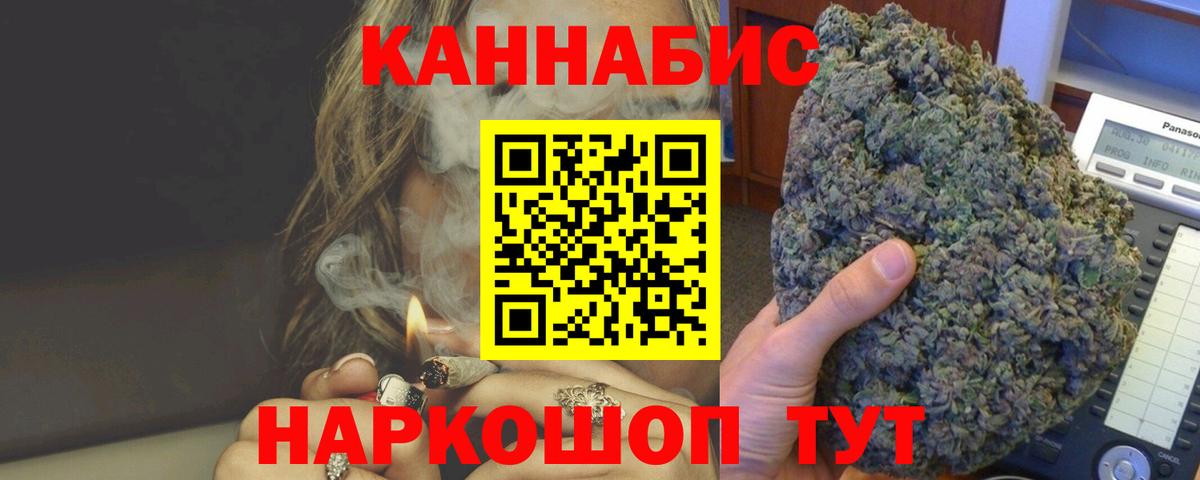 Бошки марихуана план Долгопрудный